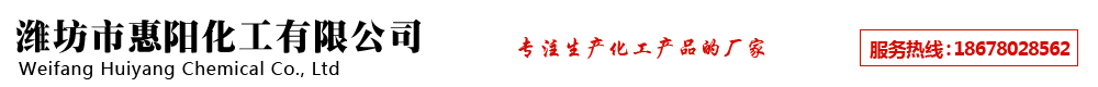 安丘市華瑞新型建材有限公司